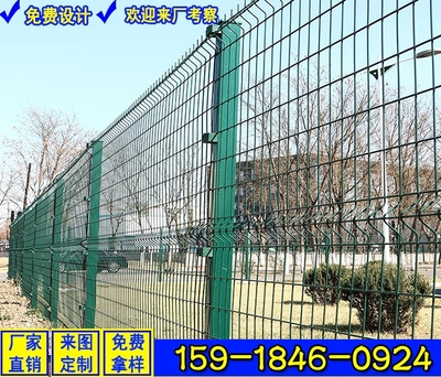 深圳边框护栏网厂家 定制铁路桥墩防护网 惠州公园周边围栏网